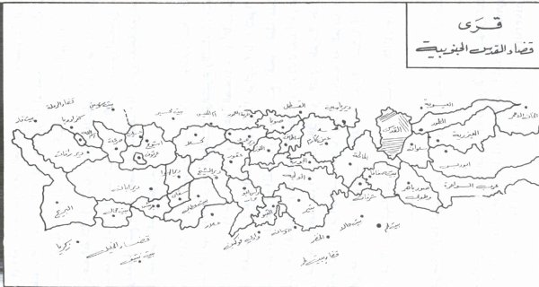 | موسوعة القرى الفلسطينية  | موسوعة القرى الفلسطينية