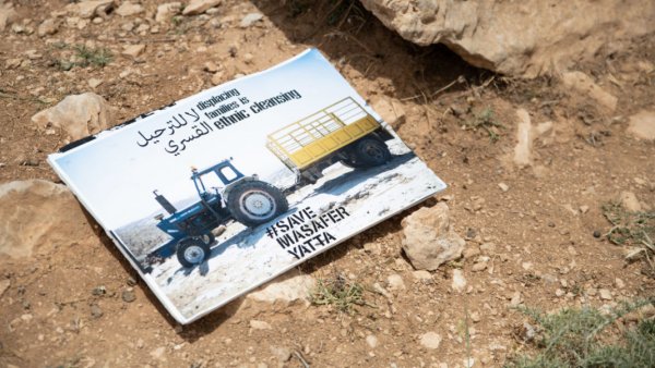 | موسوعة القرى الفلسطينية  | موسوعة القرى الفلسطينية