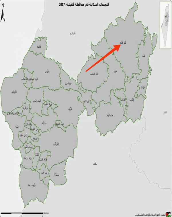 خارطة توضح موقع قرية كفر قدوم نقلاً عن الجهاز المركزي للإحصاء الفلسطيني