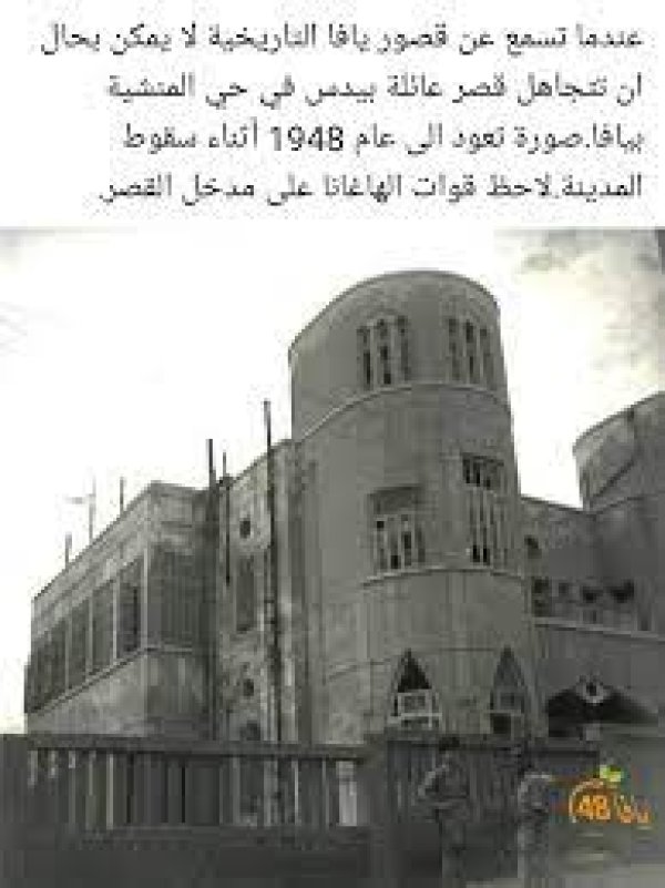 قرية أم عجرة / بيسان قرية أم عجرة / بيسان