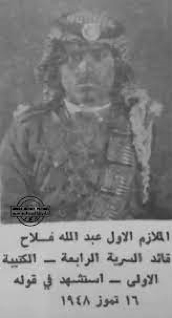 | موسوعة القرى الفلسطينية  | موسوعة القرى الفلسطينية