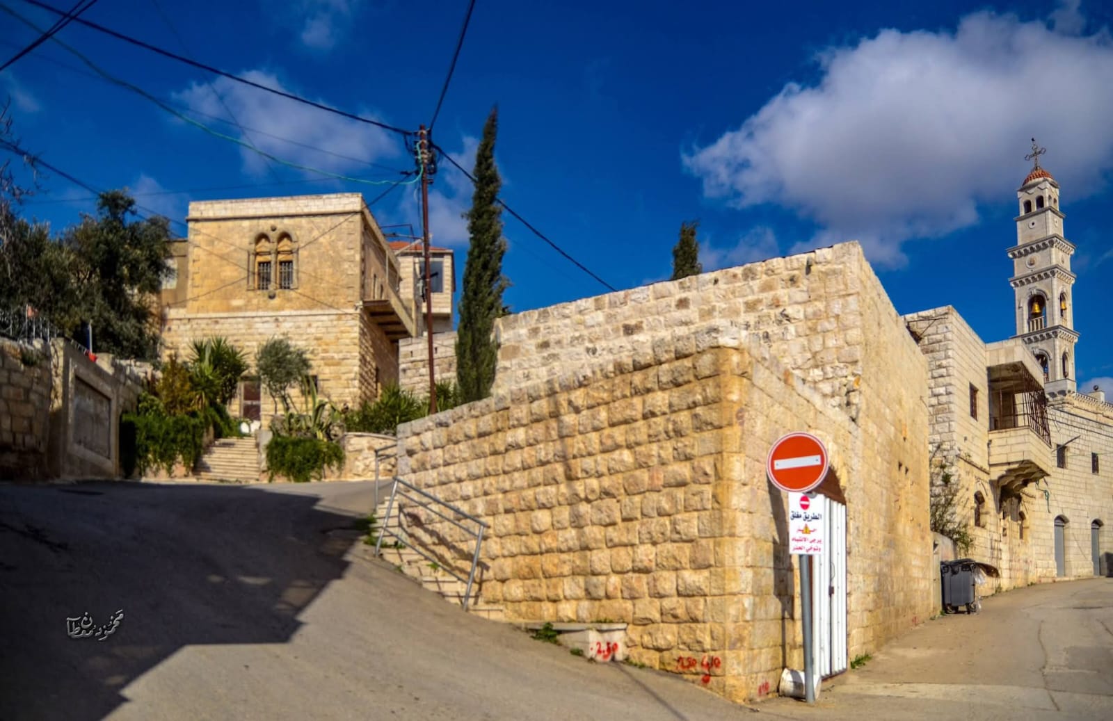  | موسوعة القرى الفلسطينية