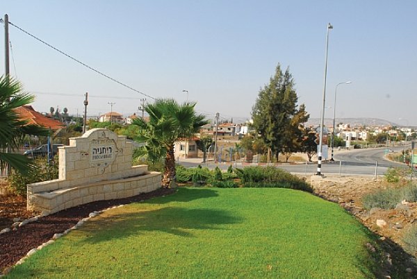 مدخل قرية الريحانية- صفد