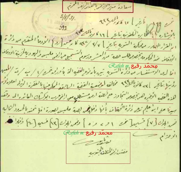وثائق بالغة النُّدرة والأهمية؛ غَيضٌ من فَيضٍ يصعبُ نَشره كاملاً هنا.. ❗ قرية (ملبّس؛ مستعمرة بتاح تكفا؛ يافا؛ فلسطين المحتلّة) و(مالكوها)، نقلا عن https://www.facebook.com/521126750/posts/10157547937581751/?mibextid=WC7FNe وثائق بالغة النُّدرة والأهمية؛ غَيضٌ من فَيضٍ يصعبُ نَشره كاملاً هنا.. ❗ قرية (ملبّس؛ مستعمرة بتاح تكفا؛ يافا؛ فلسطين المحتلّة) و(مالكوها)، نقلا عن https://www.facebook.com/521126750/posts/10157547937581751/?mibextid=WC7FNe
