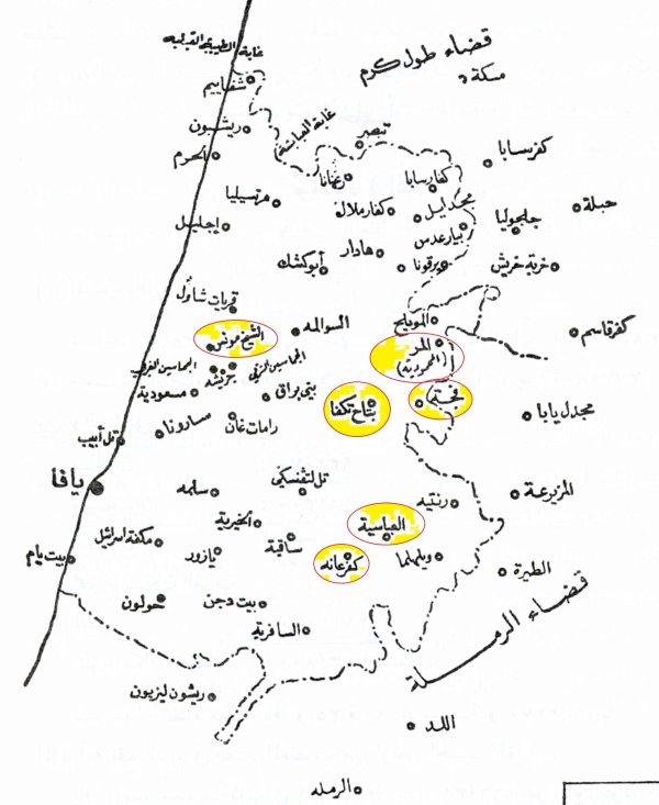 وثائق بالغة النُّدرة والأهمية؛ غَيضٌ من فَيضٍ يصعبُ نَشره كاملاً هنا.. ❗ قرية (ملبّس؛ مستعمرة بتاح تكفا؛ يافا؛ فلسطين المحتلّة) و(مالكوها)، نقلا عن https://www.facebook.com/521126750/posts/10157547937581751/?mibextid=WC7FNe وثائق بالغة النُّدرة والأهمية؛ غَيضٌ من فَيضٍ يصعبُ نَشره كاملاً هنا.. ❗ قرية (ملبّس؛ مستعمرة بتاح تكفا؛ يافا؛ فلسطين المحتلّة) و(مالكوها)، نقلا عن https://www.facebook.com/521126750/posts/10157547937581751/?mibextid=WC7FNe