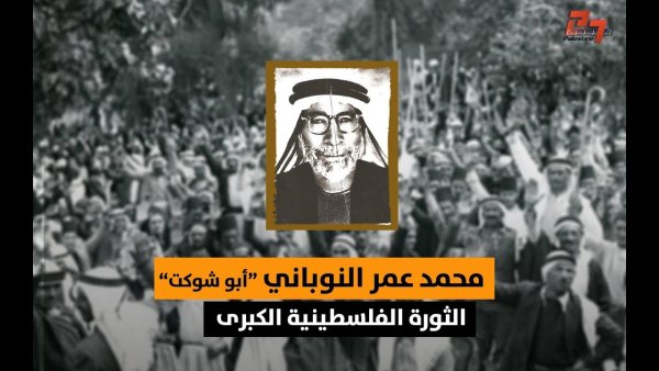 | موسوعة القرى الفلسطينية  | موسوعة القرى الفلسطينية