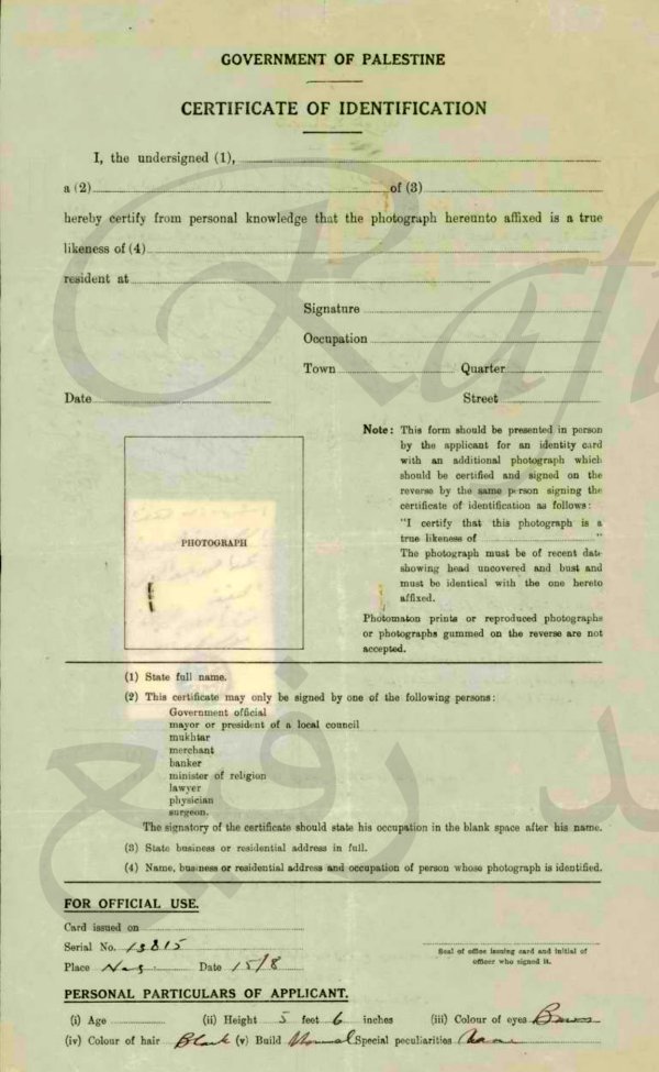 نَماذج من (آخر بطاقات هويّة بريطانية للفلسطينيين) في العام 1947 (4_50) _______ _ محمد أحمد عبد الرحمن؛ من عيلوط (الناصرة) _ الخواجة فهيم صالح فرح؛ من الناصرة _______ * وثائق نادرة جداً.. _ ملاحظة؛ الصفحة التي تظهر فيها الصورة هي وجه البطاقة، والصفحة التالية هي ظهر البطاقة. من صفحة الباحث محمد رفيع