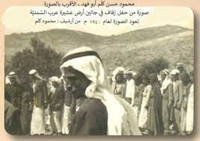 عشيرة عرب السمنيّة  | موسوعة القرى الفلسطينية