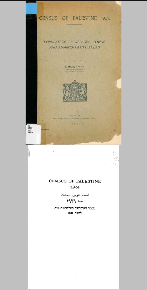 إحصاء نفوس فلسطين عام 1931 | موسوعة القرى الفلسطينية