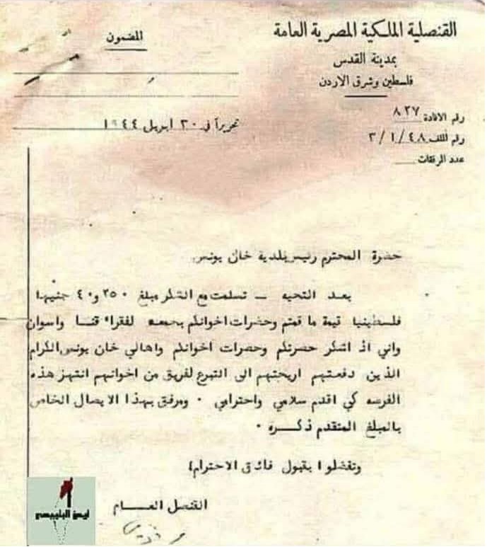 غزة | موسوعة القرى الفلسطينية غزة | موسوعة القرى الفلسطينية
