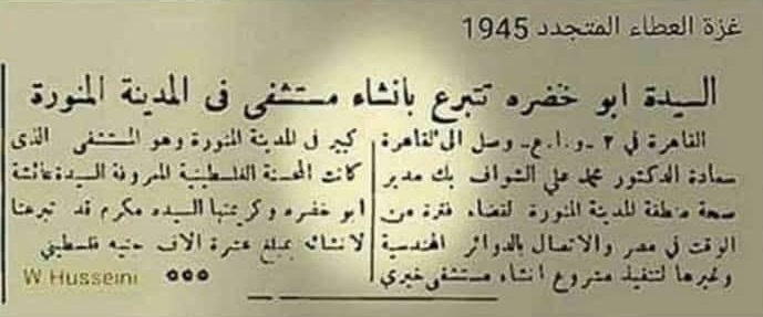 غزة | موسوعة القرى الفلسطينية غزة | موسوعة القرى الفلسطينية